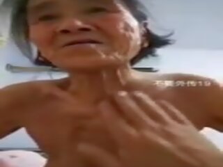 Chinese Granny: Chinese Mobile xxx movie clip 7b