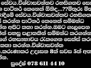 Sri lankan herečka piyumi hansamali zadok jebanie