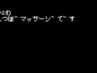 Ã€ãƒ¢ãƒ¼ã‚·ãƒ§ãƒ³é…å¸ƒã€‘ã·ã‚‹ã·ã‚‹æ˜¥é¦™02ã€œè¶³ã¤ã¼ãƒžãƒƒã‚µãƒ¼ã‚¸ã§ã